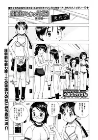 COMIC Megastore 2005-08