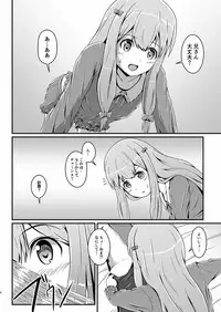 [S.N.L (Syanal)] Ero Comi (Eromanga Sensei) [Digital]