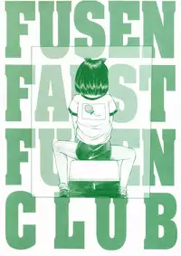 [Fuusen Club] Fuusen Faust