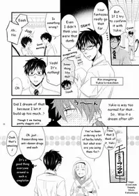 [Panda 4gou (Shima Kyousuke)] Twins (Ao no Exorcist) [English] [TnK 0]
