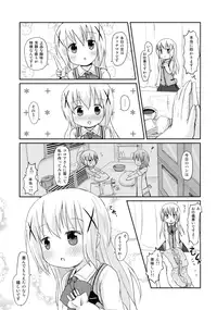 (SHT2015 Haru) [Netekuras (Lolisin)] Chino-chan ni Onii-chan to Yobaretai. (Gochuumon wa Usagi desu ka?)