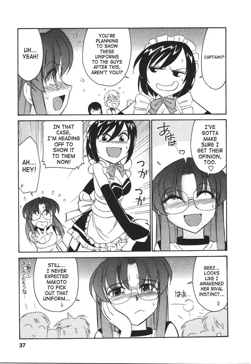 Cheers Ch29 - Double Ecstasy