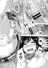 COMIC Saija 2015-11 Vol. 3 [Digital]