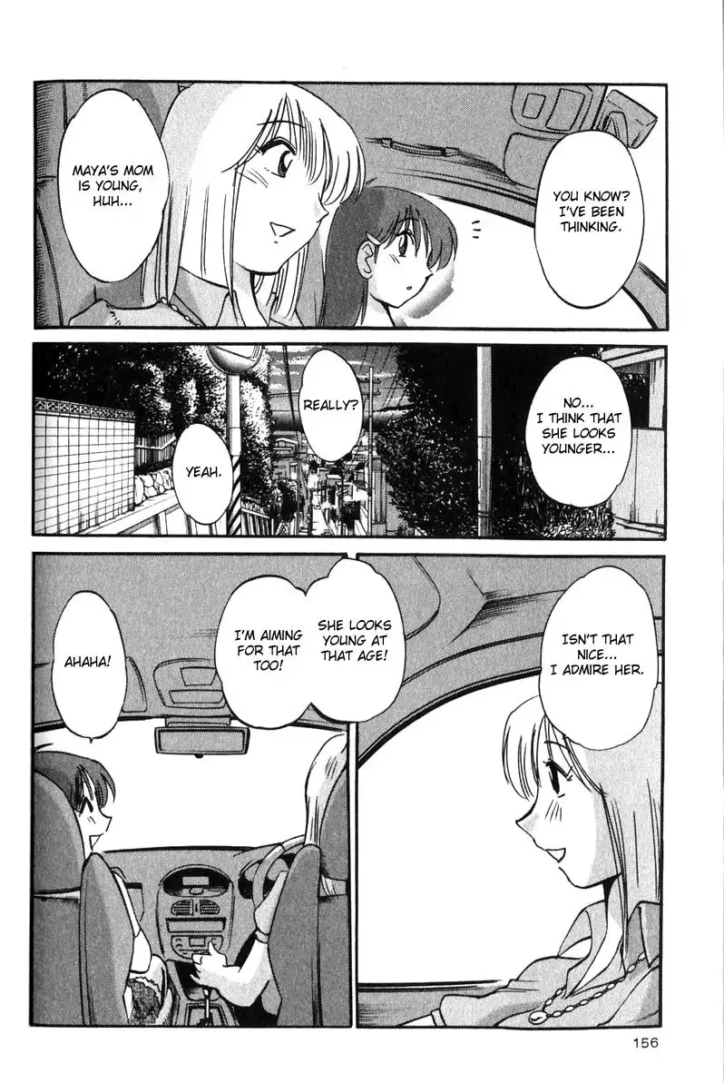 Hadaka no Kusuriyubi Vol1 - Chapter 7