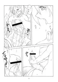 (C73) [Futanaya (Xiarobo)] Zessei Kijin (GUILTY GEAR)