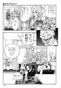 [Akagi Jun] Okuchi de Ikasete