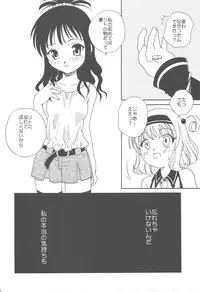 (C76) [Shishamo House] Imouto LOVE-ru (ToLOVE-ru)