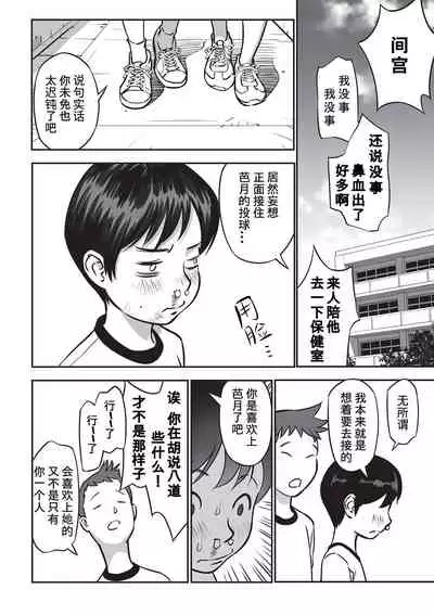 Dokusho no Susume | Recommended Reading