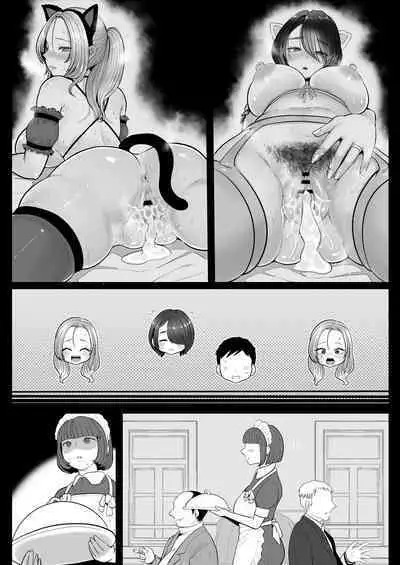 [Nezumi no Haha (Nezumi Nobo)] Jimi Tsuma-san to Gal Tsuma-san, Hitozuma Tetsudou Nobori Ken (I)ki [Digital]