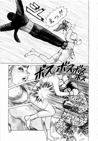 [Yamamoto Atsuji] Ammo Vol 3