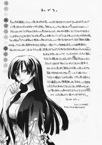 [Sumihey] PSYCHO LAW