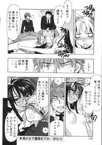 [Hiyohiyo] RUN AFTER YOU