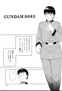 [ALPS, Okachimentaiko, Rippadou] NEXT Climax Magazine 8 (Gundam)