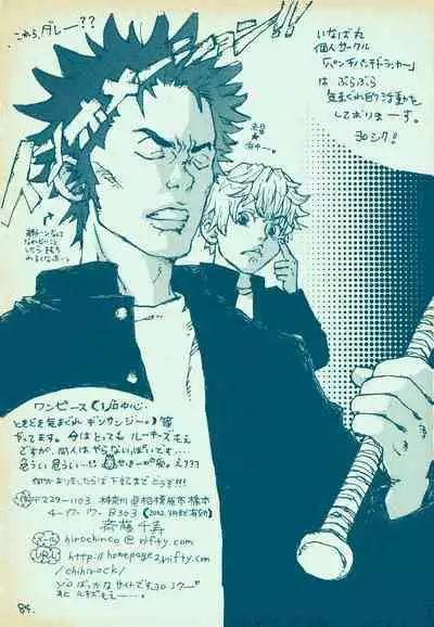 mangetu no yoru ni hana .