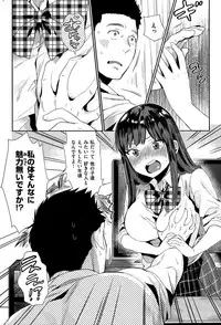 COMIC Shitsurakuten 2015-10