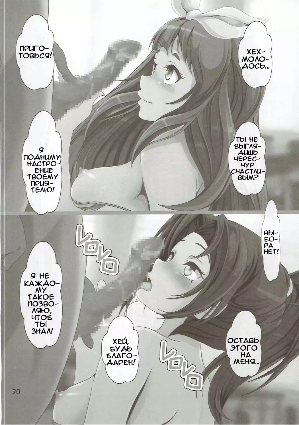 COME ON JOIN US! sideA