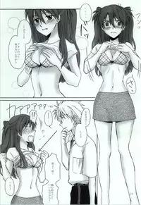 (C86) [Go-Go-Merry-Go-Round (Kasai Ema)] Naisho no Natsuyasumi. (Neon Genesis Evangelion)