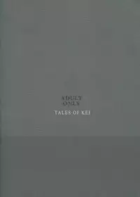 (C85) [all over the Place. (Dagashi)] Moyashimon 2 TALES OF KEI Kei Hon (Moyashimon) [Chinese] [空想少年汉化]