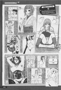 COMIC Megastore-H 2011-05