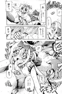 COMIC Papipo 2006-10