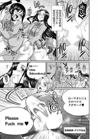 COMIC Mugen Tensei 2023-02