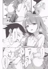 (C94) [APRICOTTEA (Minami)] Apricot Collection (Kantai Collection -KanColle-)