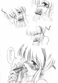 (C71) [C.R's NEST (C.R, Erect Sawaru, Yasakani An)] Gatsu ga Miteiru (Samurai Spirits)