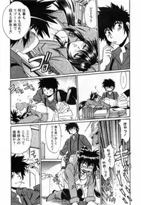 [Manabe Jouji] Makunouchi Deluxe 3