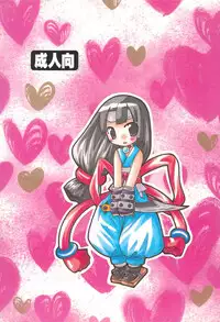 (SC31) [RINARINA (Shima Mitsuru)] Akuma Damon (Makai Senki Disgaea 2)