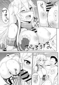 (C90) [Kaki no Tane (Summer)] American Kawaii Girl (Kantai Collection -KanColle-)