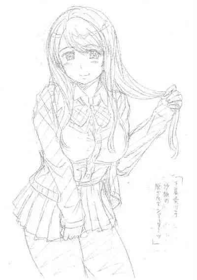 [Bell’s] Uyaashi Henai ~Uruoi o Obita Watashi no Ashi de Hiwai na Mousou Shinaide...~ - Love Stocking Leg Fetish [Chinese] [SakuraLLM] [Digital]