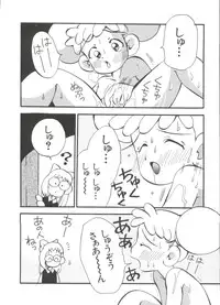 [Anthology] 3 nen 2 Kumi Maho Gumi!! 2 (Ojamajo Doremi)