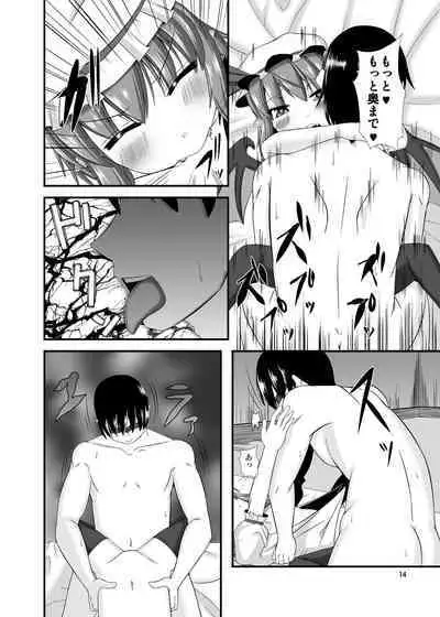 [Endless Requiem (yasha)] Touhou Do M Hoi Hoi ~Remilia Hen~ 3 (Touhou Project) [Digital]