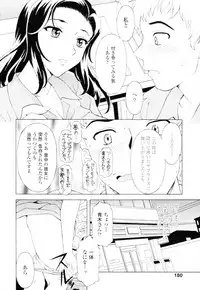 COMIC Tenma 2010-02