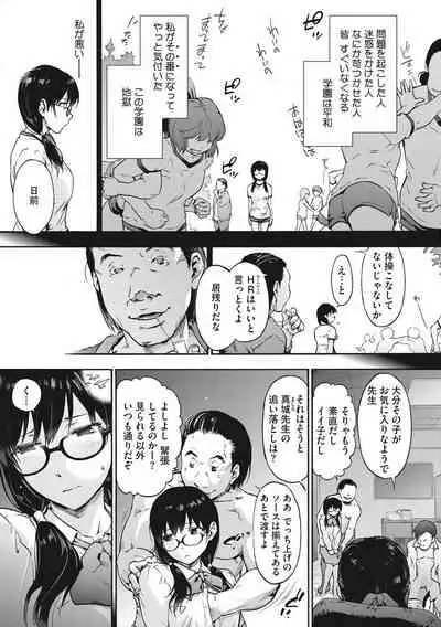 Harem cult side HAREM