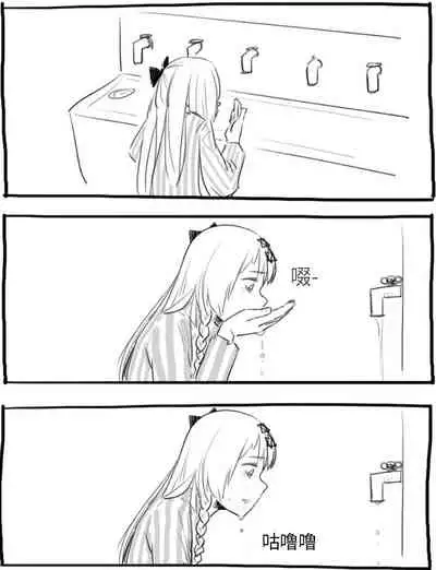 [HUQU] Negev x Kar98k（中国语）