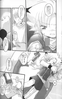 (Shotaket 11) [Ad-hoc (Gonta Kahoru)] Pandora Toy Box (Bakkyuu Hit! Crash B-Daman)