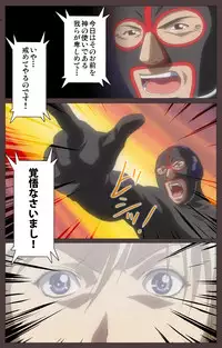 [Kururi Active] [Full Color Seijin Han] DISCIPLINE Daisanshou Complete Ban [Digital]