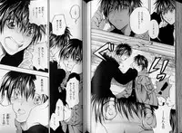 B-BOY LUV 07 発情特集