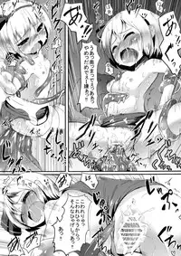 [Oharaibako (Ohuda)] Shiohuki Oceanblue (Touhou Project) [Digital]