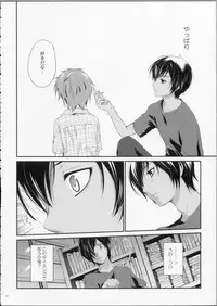 [Holiday School (Chikaya)] LOVESICKNESS (Summer Wars)