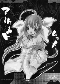 (C66) [Taki Komi Gohan (Ni Taku)] Arcade Musume (Guilty Gear)