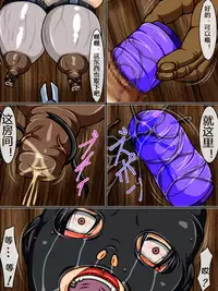 [Berugamotto] Masobuta Dai Ichi Wa - Goumon to Fukujuu | M母猪-第一话-拷问与服从 (History's Strongest Disciple Kenichi) [Chinese] [有条色狼汉化]