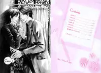 [Takaku Shouko] Boku wa Subete o Shitte Iru