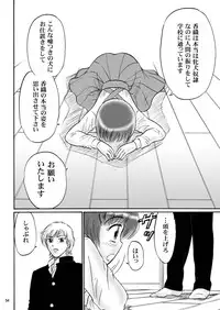 [Mousou Kai no Juunin wa Ikiteiru. (Kan Danchi)] Kyoudai SM Monogatari "7days fuzz" ~Nanokakan Choukyouroku~ Chuuhen [Digital]