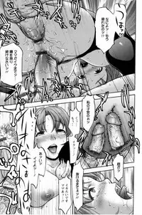 [Saida Kazuaki] Kohjyo Ryojyoku AHAN