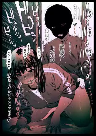 Coprolagnia Morishita Narumi 3