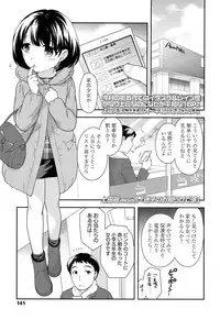 COMIC LO 2017-02 [Digital]