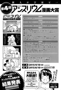 COMIC Anthurium 020 2014-12