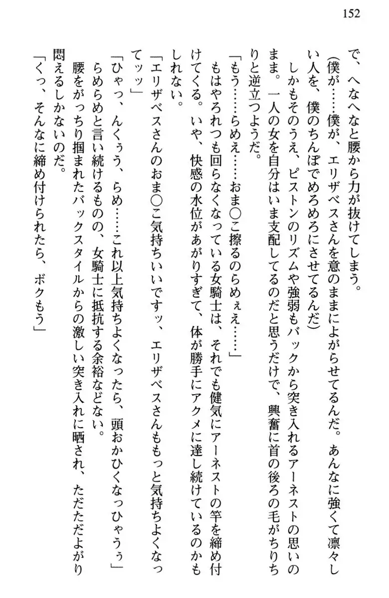 Hikikomori Yuusha no Tame ni Bishoujo Party ga Hitohada Nugu You desu